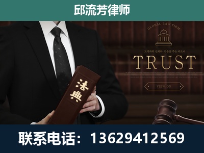 信阳-专注于刑事辩护