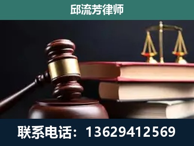 信阳-刑事案件辩护