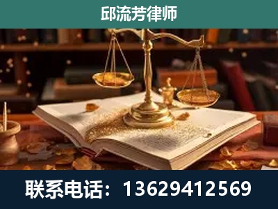 信阳-新型网络犯罪