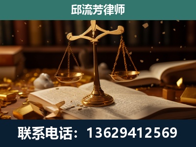 信阳-遗产继承